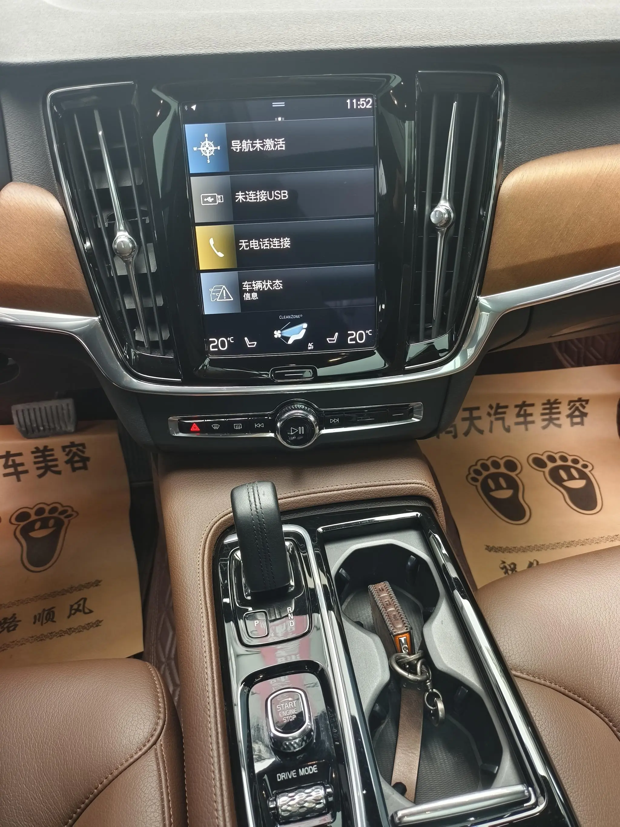 Volvo Volvo S90 PHEV T8 E-drive Hybrid Zhiyi Deluxe Edition