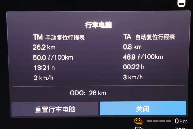 Volvo Volvo XC60 PHEV T8 four-wheel drive long battery life Zhiyuan Deluxe Edition