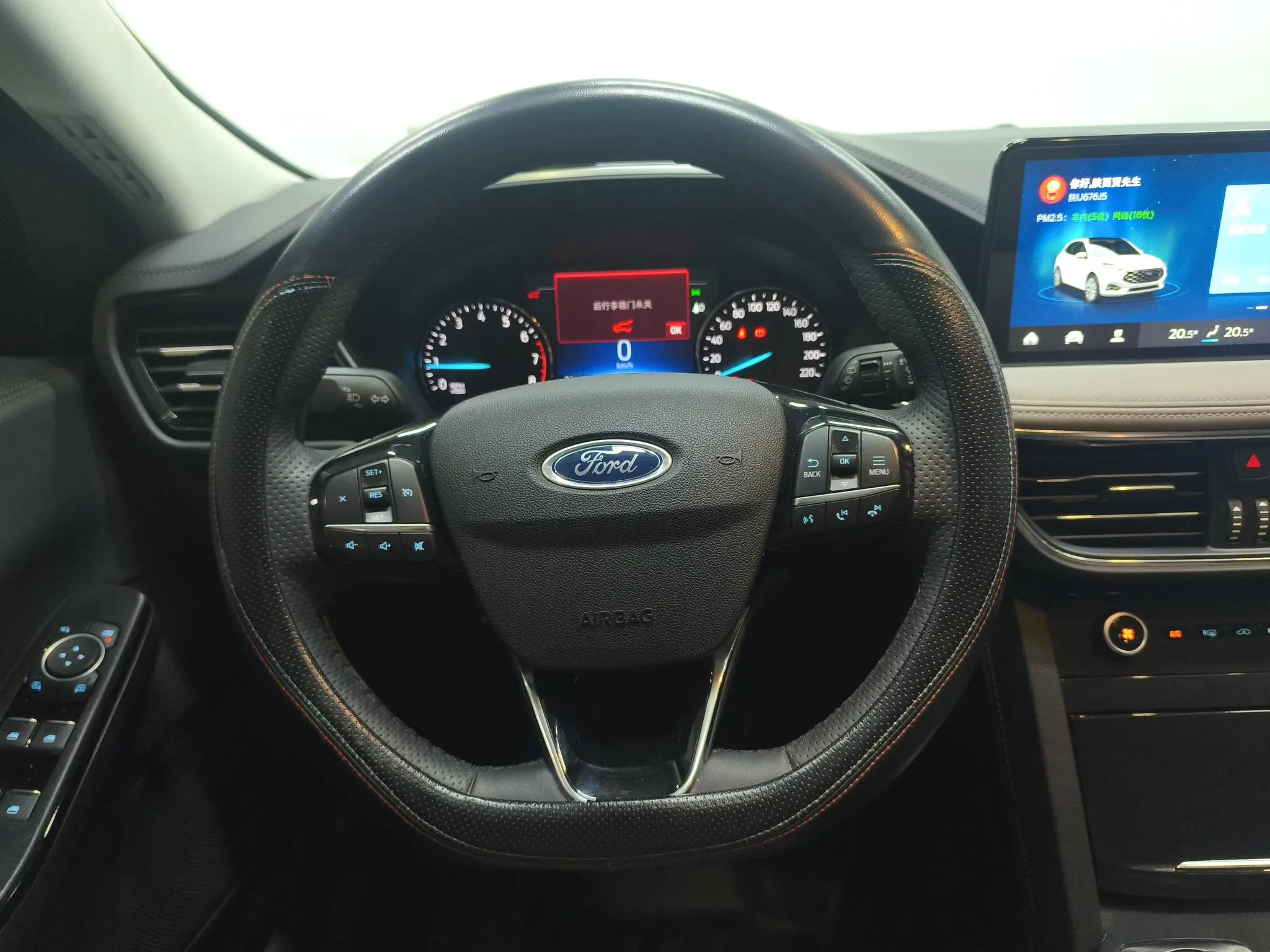 Ford Ruiji EcoBoost 245 two-wheel drive Yaoxiang model