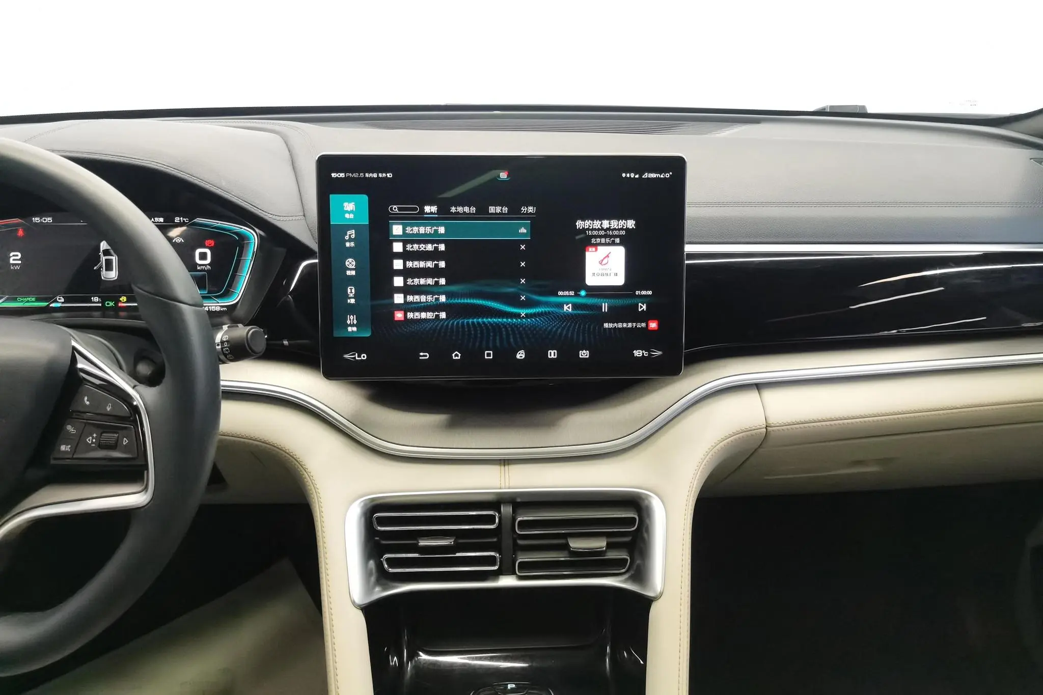 BYD Song PLUS DM DM-i 110KM two-wheel drive flagship PLUS