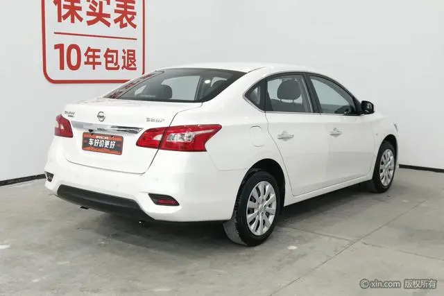 Nissan Xuan Yi Classic 1.6 XE CVT Exclusive Edition