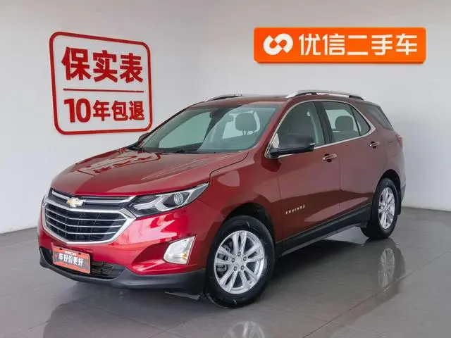 Chevrolet Explorer 535T Automatic Yujie Edition