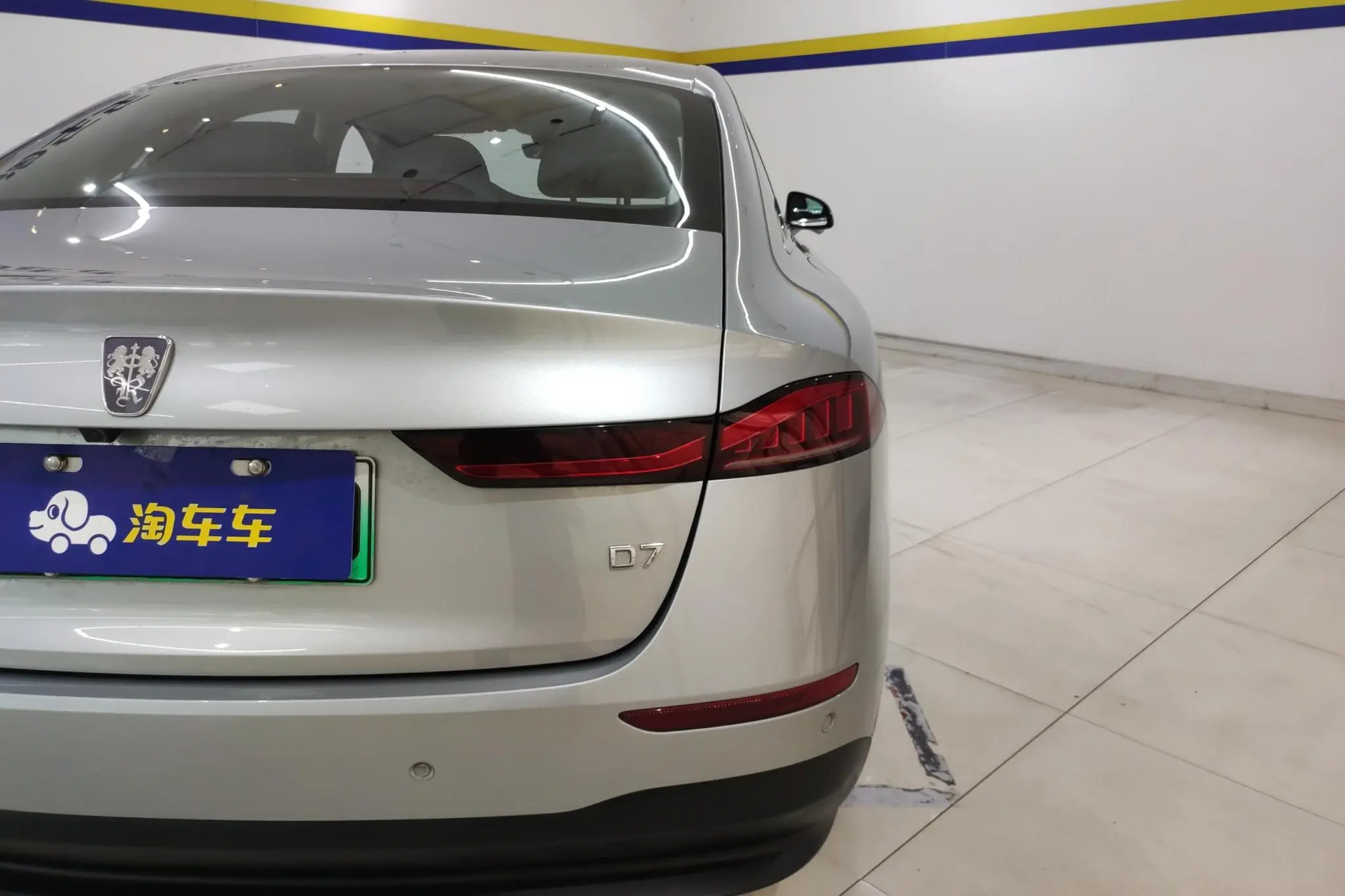 Roewe Roewe D7 DMH 125 Ultimate Edition