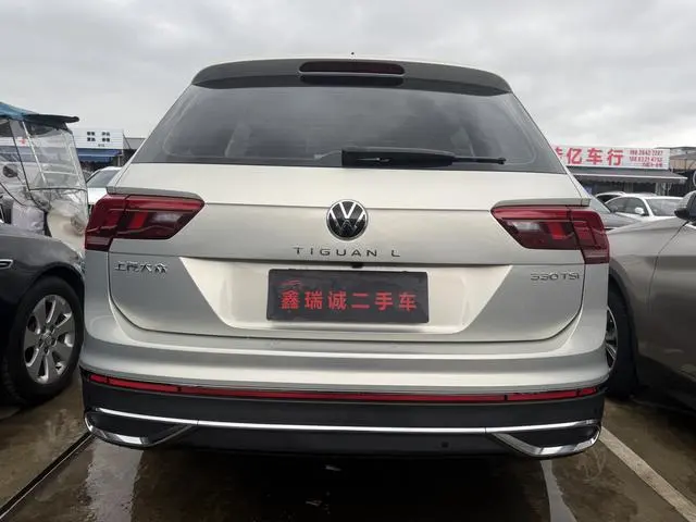 Volkswagen Tiguan L 330TSI automatic two-wheel drive Smart edition