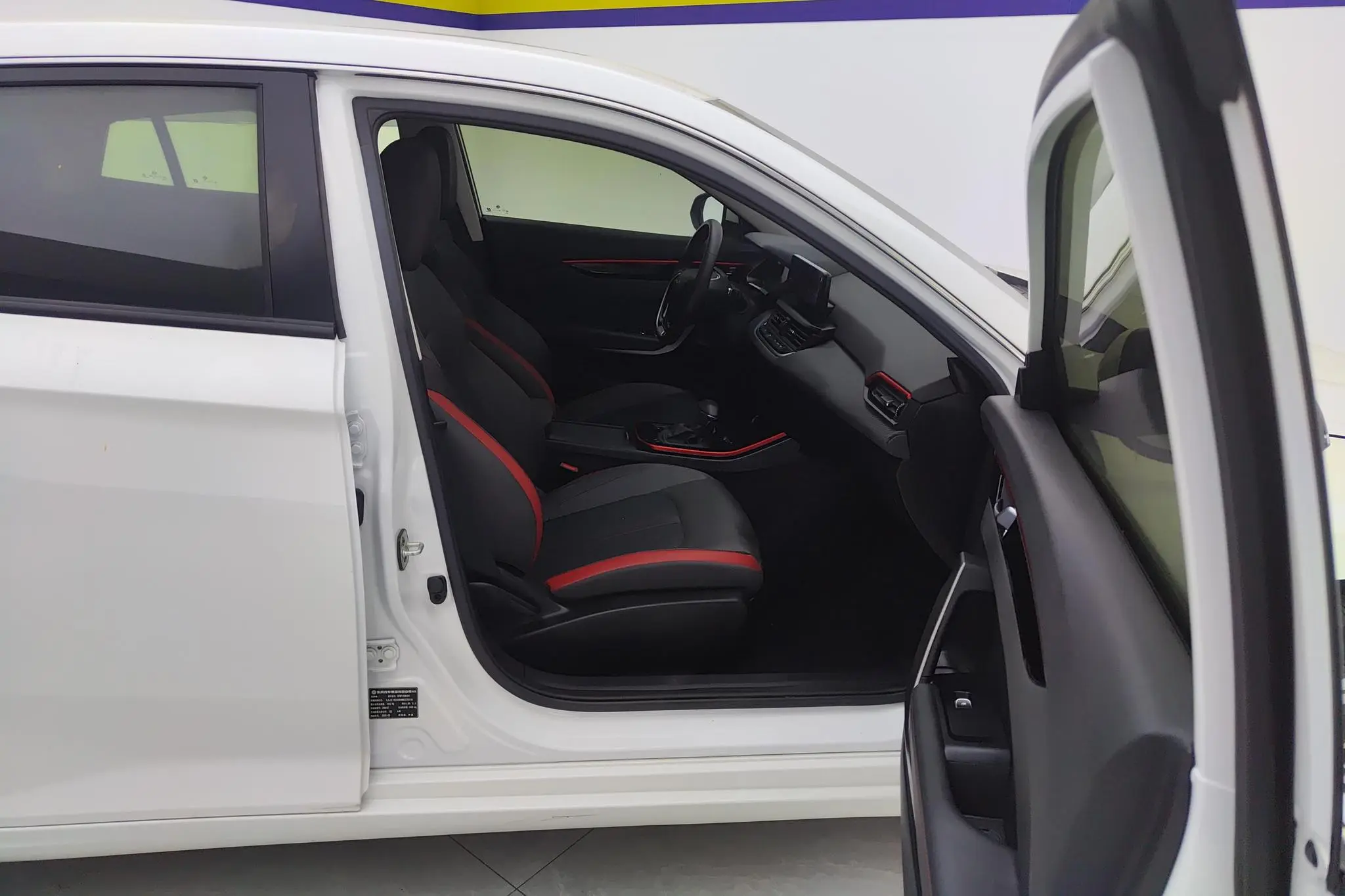 Dongfeng Fengshen Yi Hyun 230T automatic engine tracking version