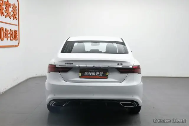 Geely Binrui 1.4T CVT Asian Games Edition