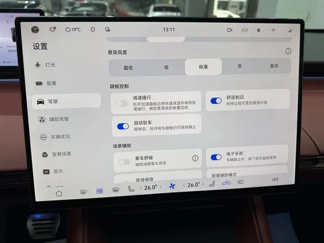 LUXEED Wisdom World R7 Pure electric UItra