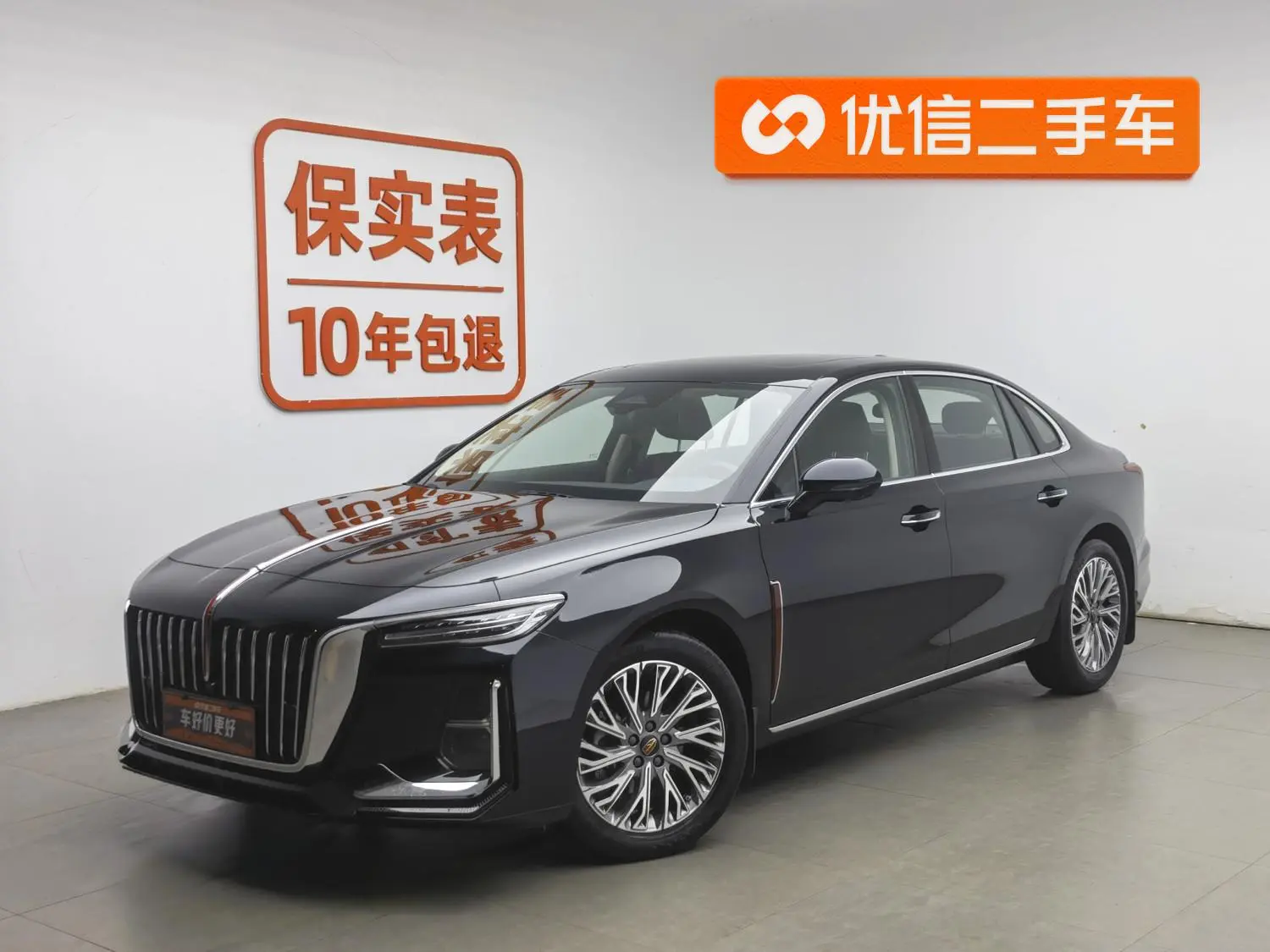 Hongqi Hongqi H5 2.0T Automatic Zhilian Qichang Version