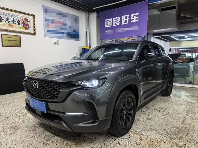 Mazda Mazda CX-50 Xingya 2.0L automatic pilot version