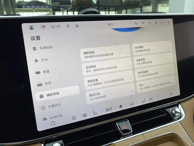 MAEXTRO Zunjie S800 Extended Range Xinghui Premium Edition 5 Seats