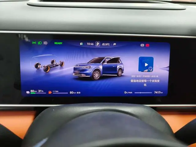 AITO Ask the world M7 Extended range Ultra five-seater four-wheel drive version