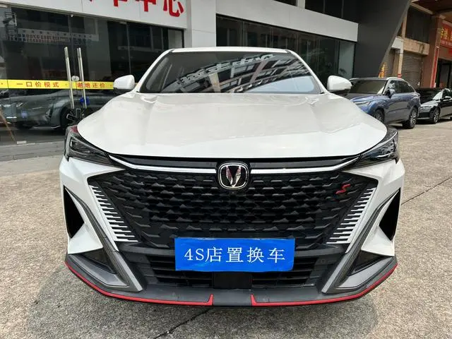 Changan Changan X5 PLUS 1.5T DCT Zhizun Type