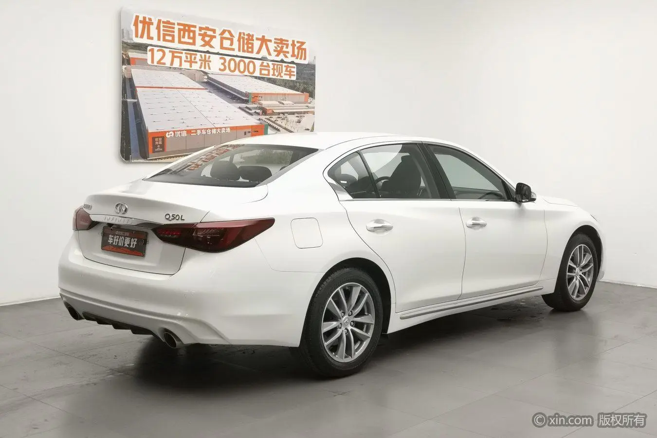 Infiniti Infiniti Q50L 2.0T Comfort Version Country VI