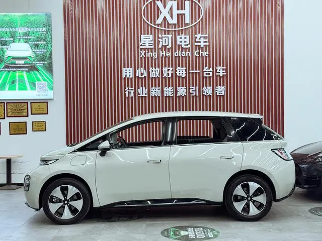 Baojun clouds 460 Pro
