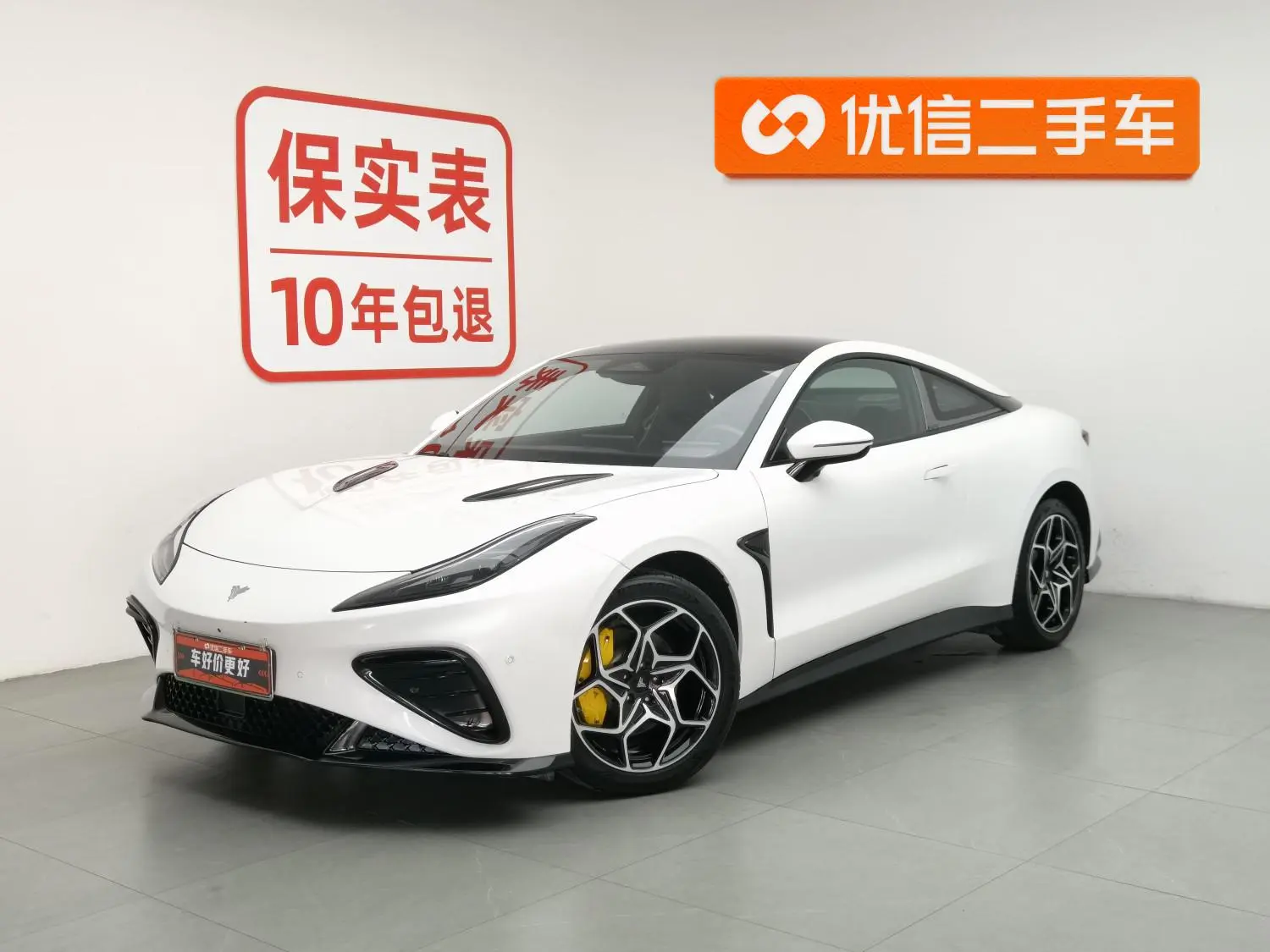Neta Nezha GT Version 560