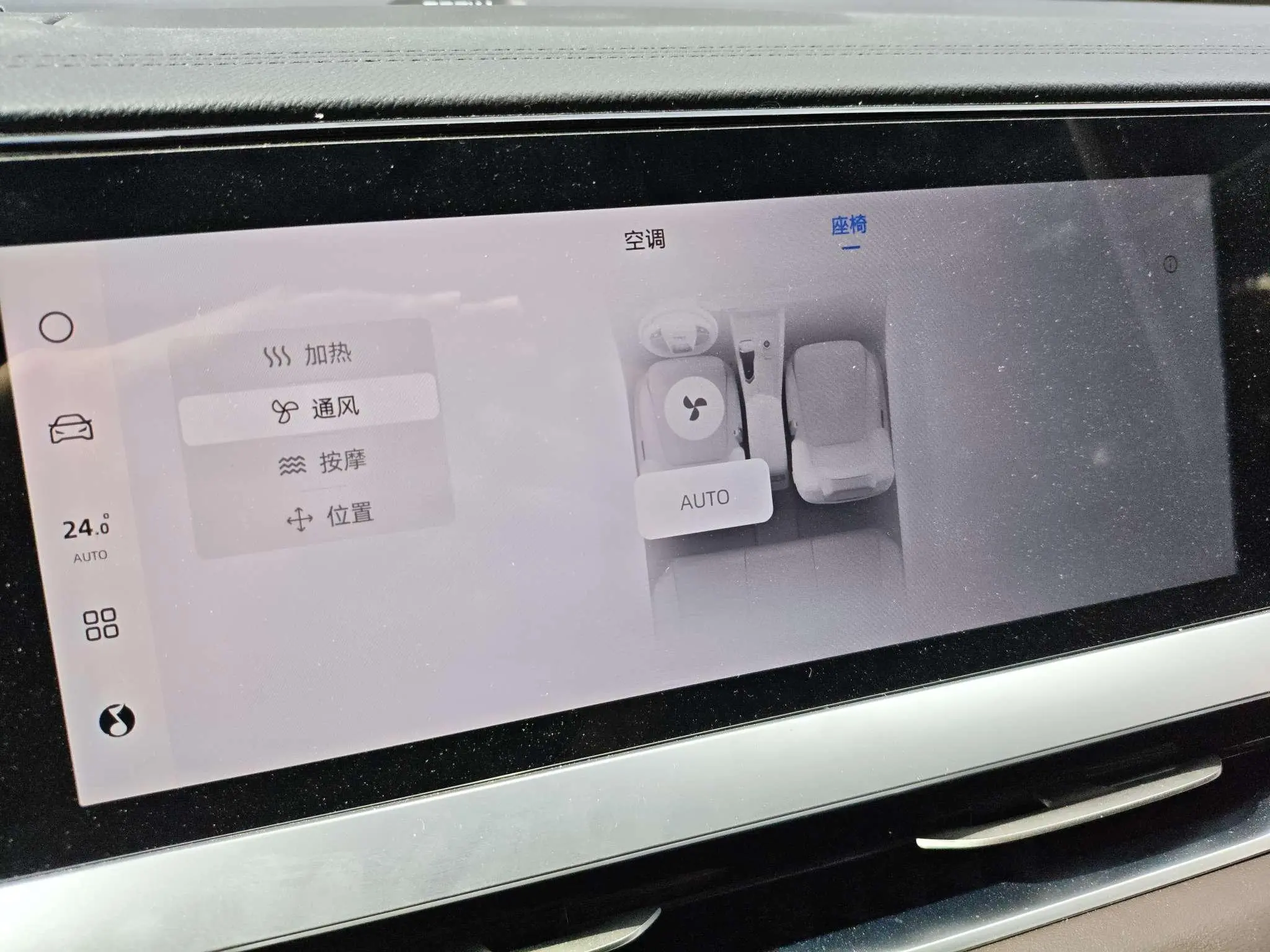 Geely Xingyue L 2.0TD two-wheel drive cloud version