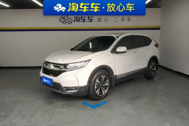 Honda Honda CR-V Dazzling edition plus 240TURBO CVT two-wheel drive fashion edition