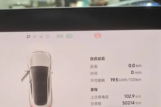 Xpeng Xiaopeng P7 586E
