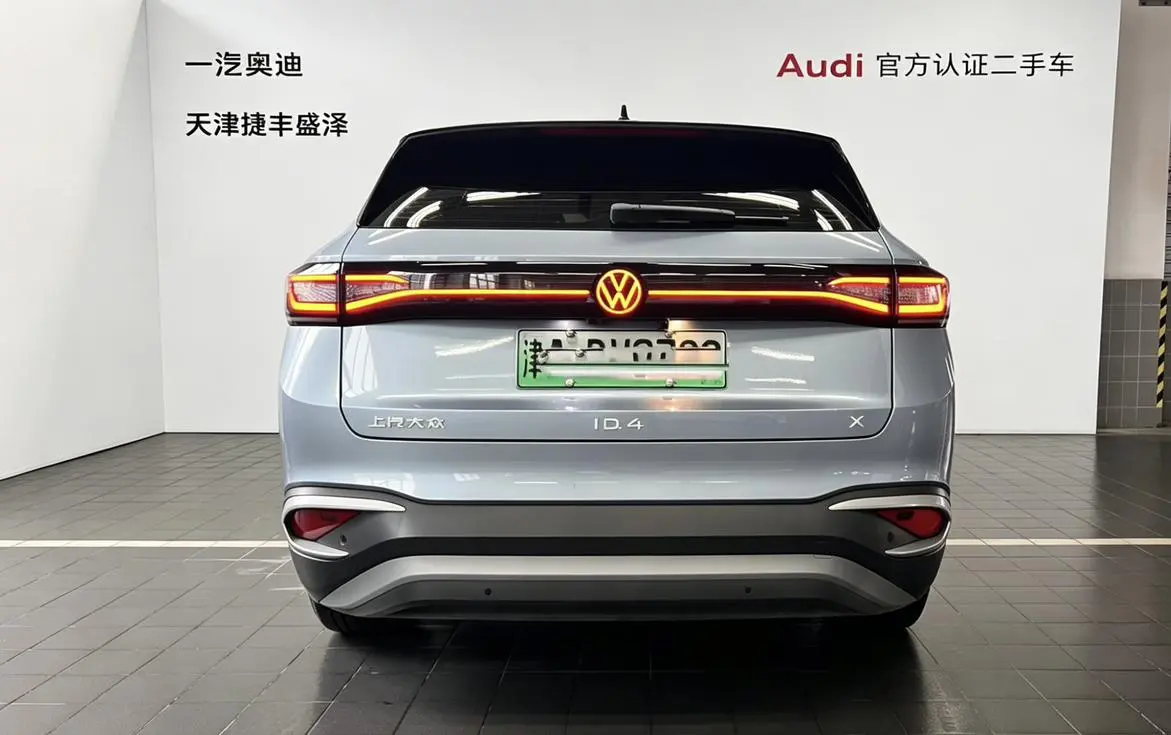 Volkswagen ID.4 X Smart Pure Smart Edition