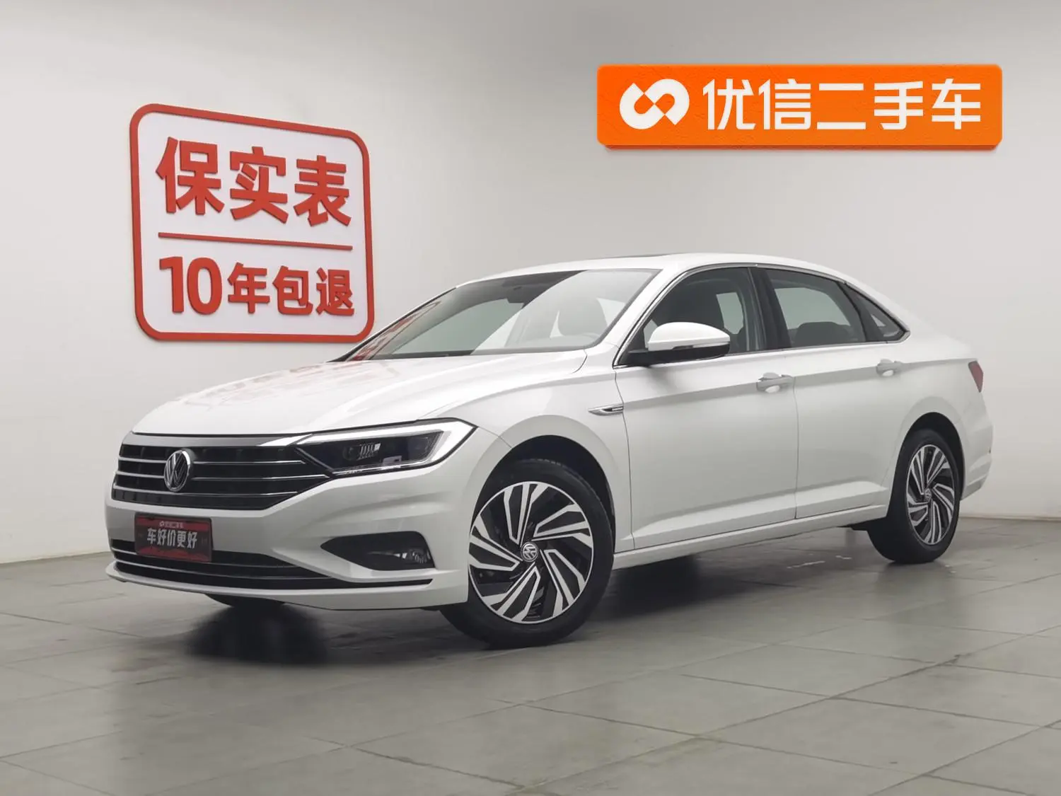 Volkswagen Sagitar 280TSI DSG Beyond Edition