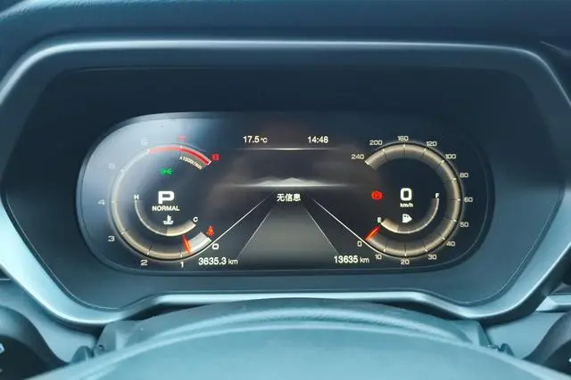 GAC Trumpchi GS4 270T Automatic Zhilian Technology Version