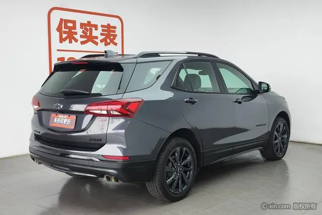 Chevrolet Explorer 550T RS four-wheel drive smart World Edition