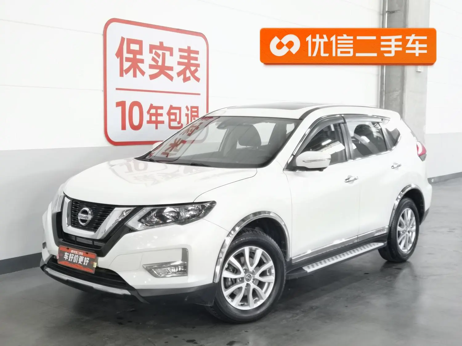 Nissan Qijun 2.0L CVT Zhilian Comfort Edition 2WD