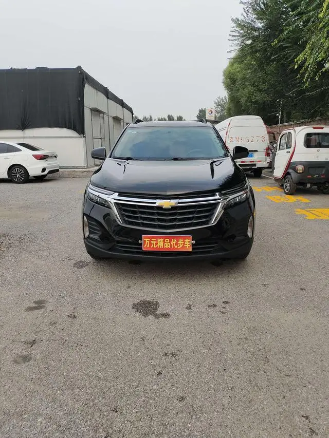 Chevrolet Explorer 535T Realm Edition