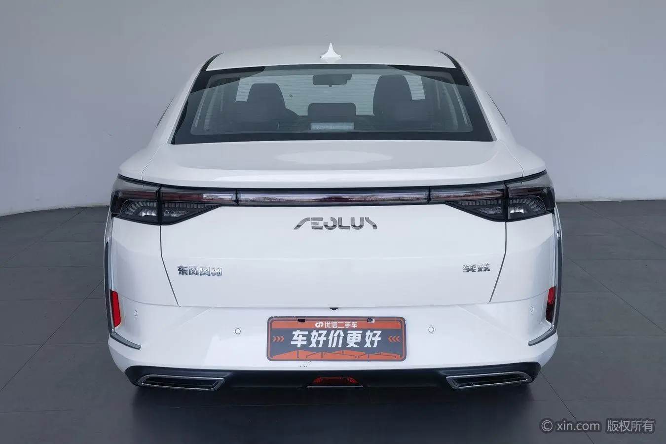 Dongfeng Fengshen Yi Hyun 230T automatic wind chasing version