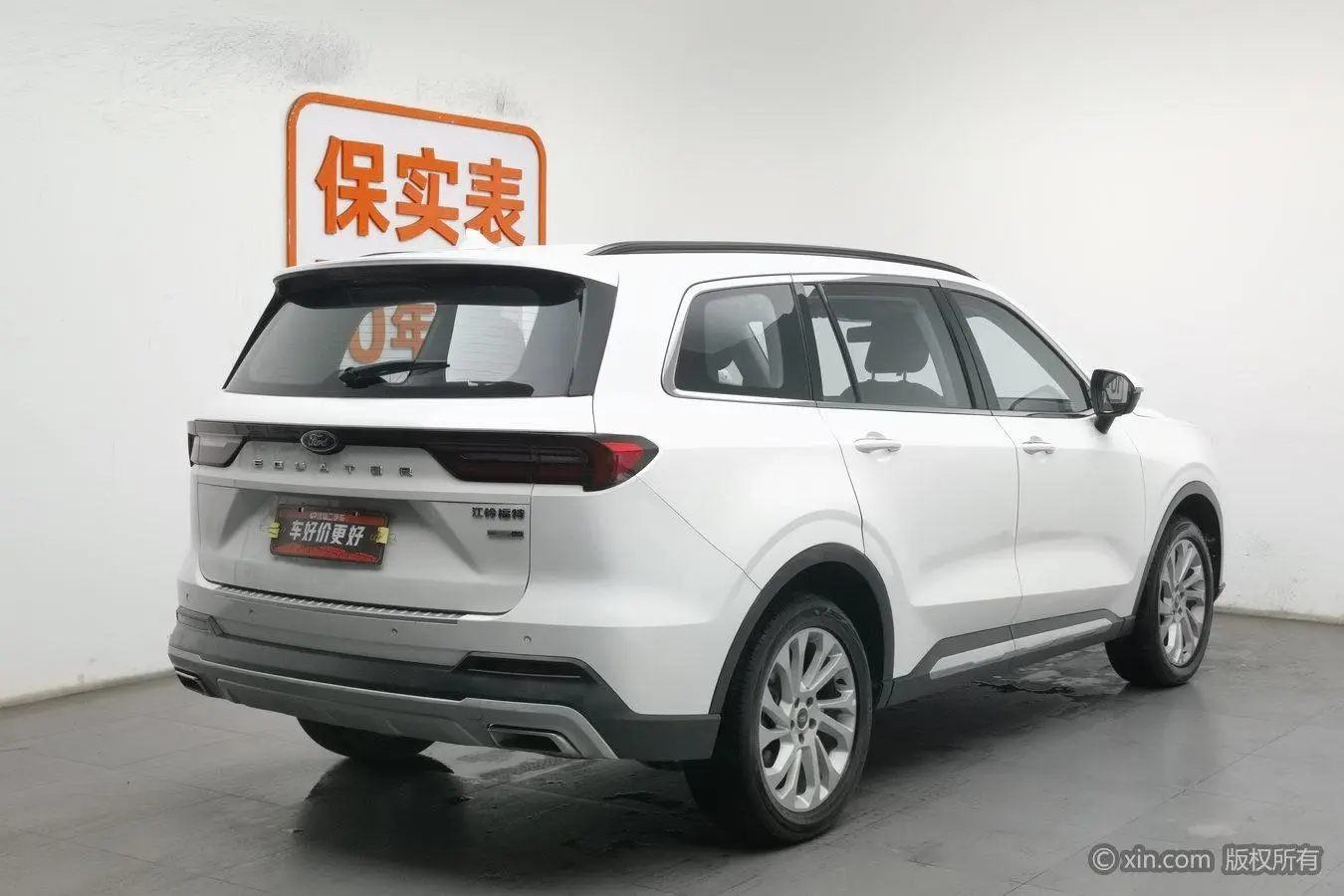 Ford Lingyu EcoBoost 225 5-seater fine collar type