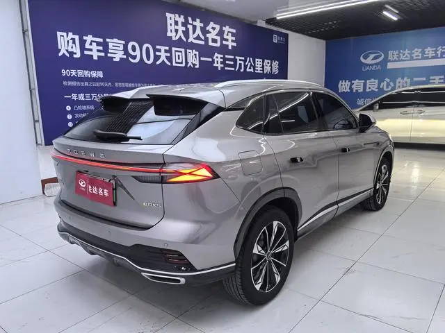 Roewe Roewe eRX5 Super Hybrid Premium Edition