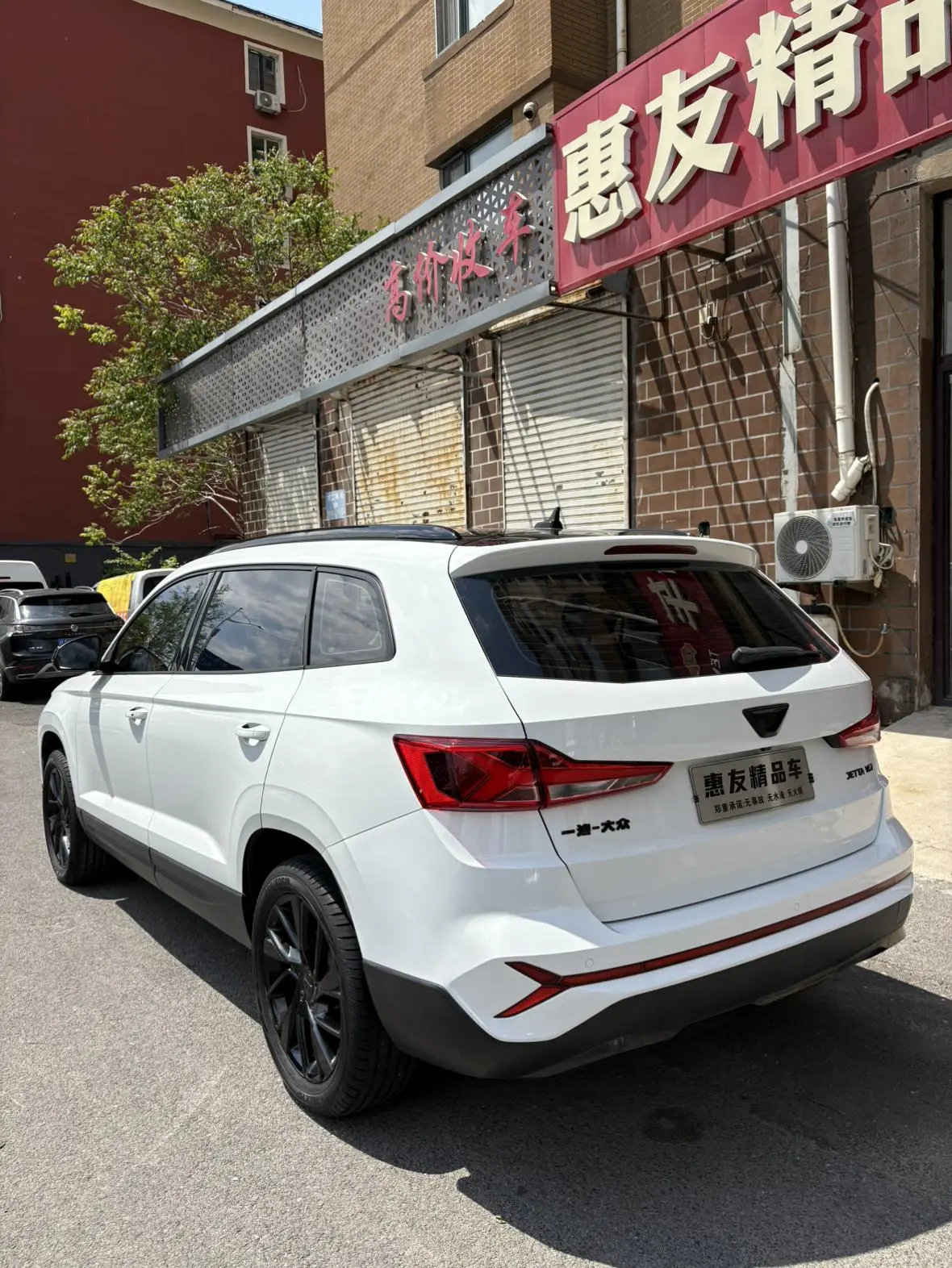 Jetta Jetta VS7 280TSI Automatic Highlight Enjoy Edition