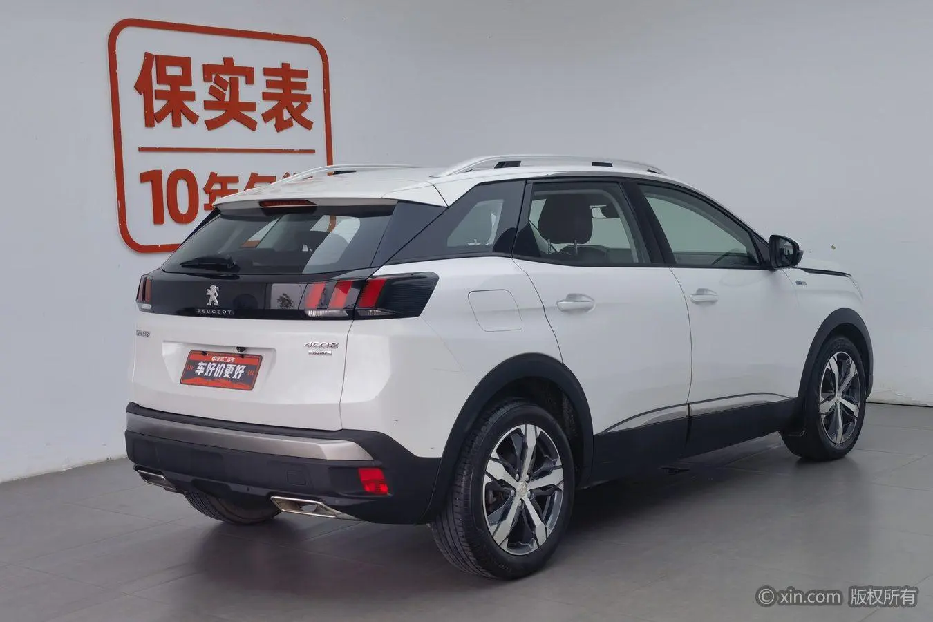 Peugeot Peugeot 4008 350THP Elite Edition