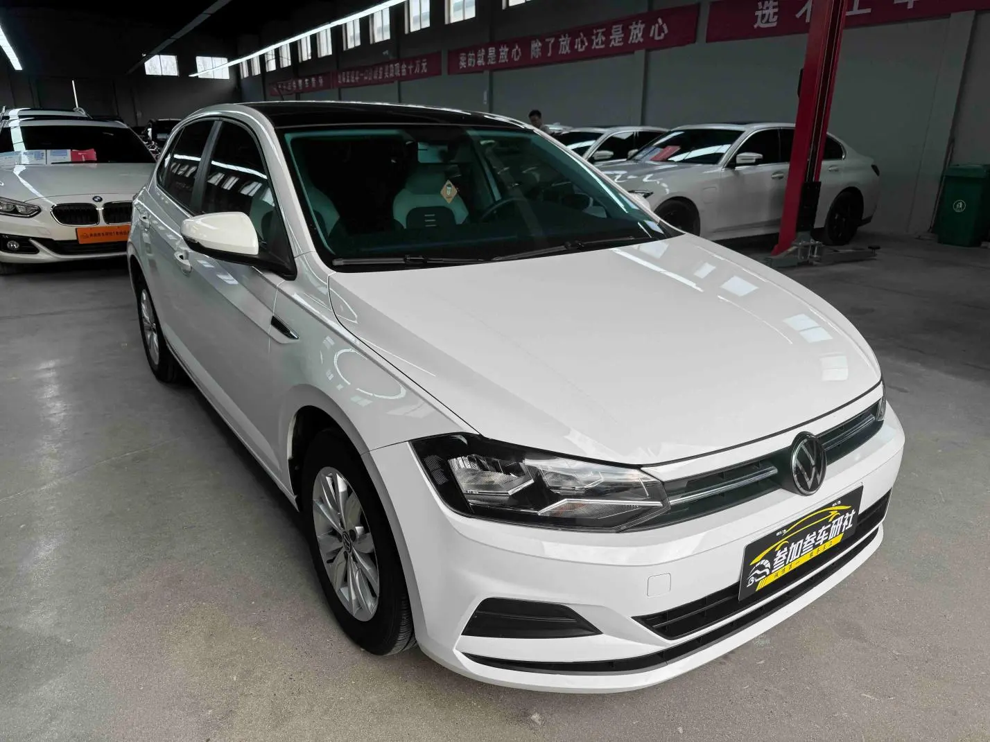 Volkswagen Polo Facelift Plus 1.5L automatic colorful technology version
