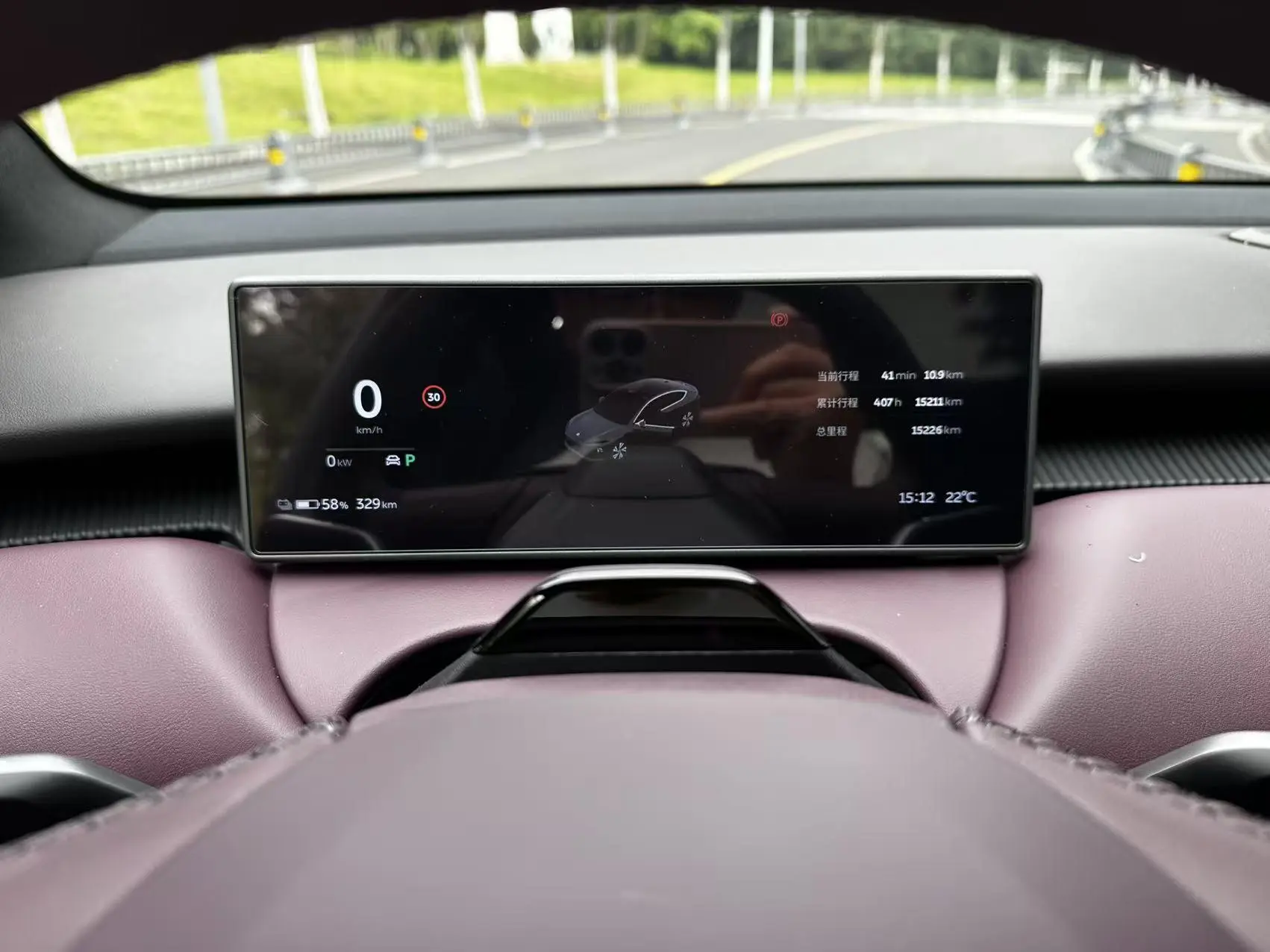 NIO Nio ET5 75kWh