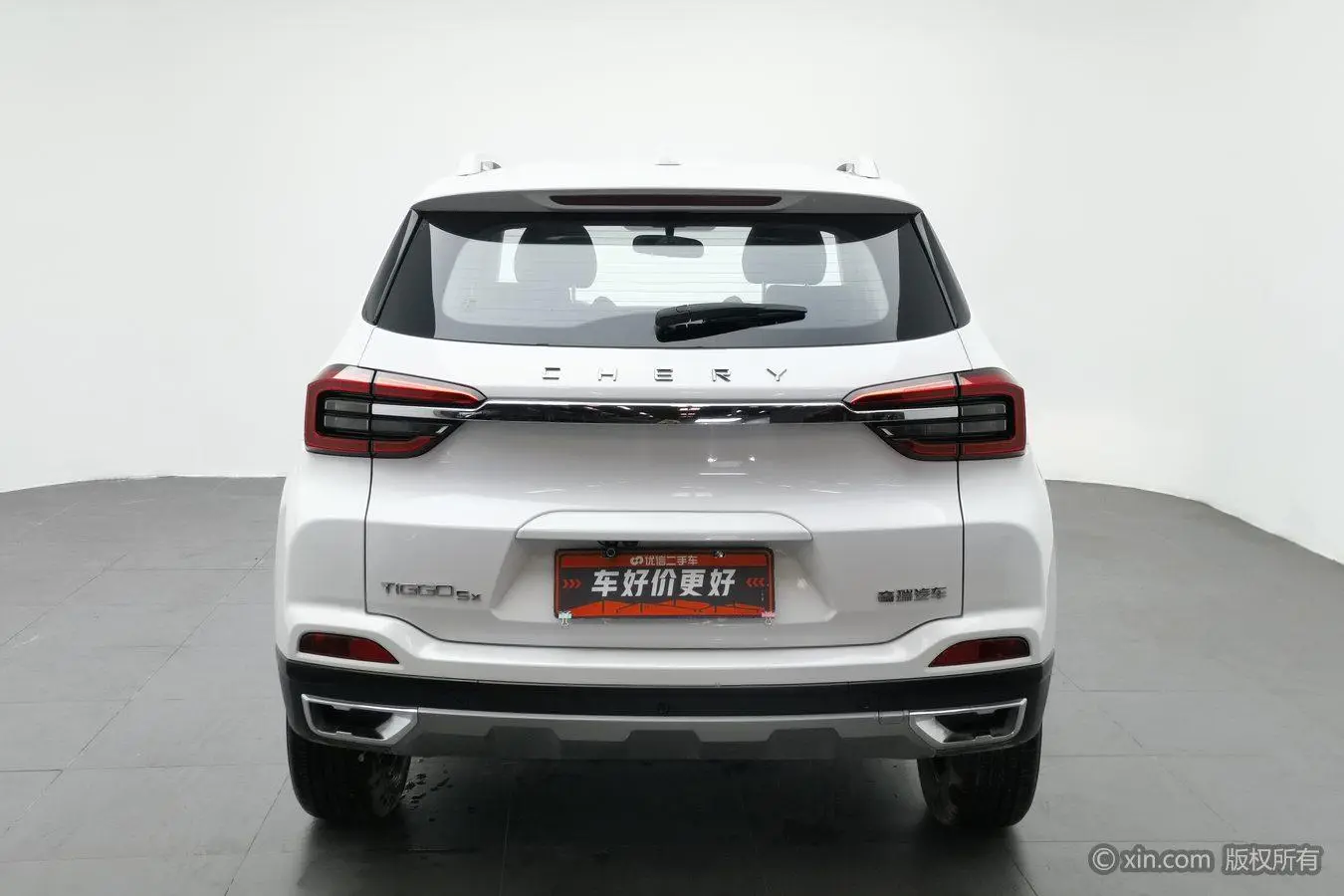 Chery Fulwin Tiggo 5x 1.5L CVT fashion version