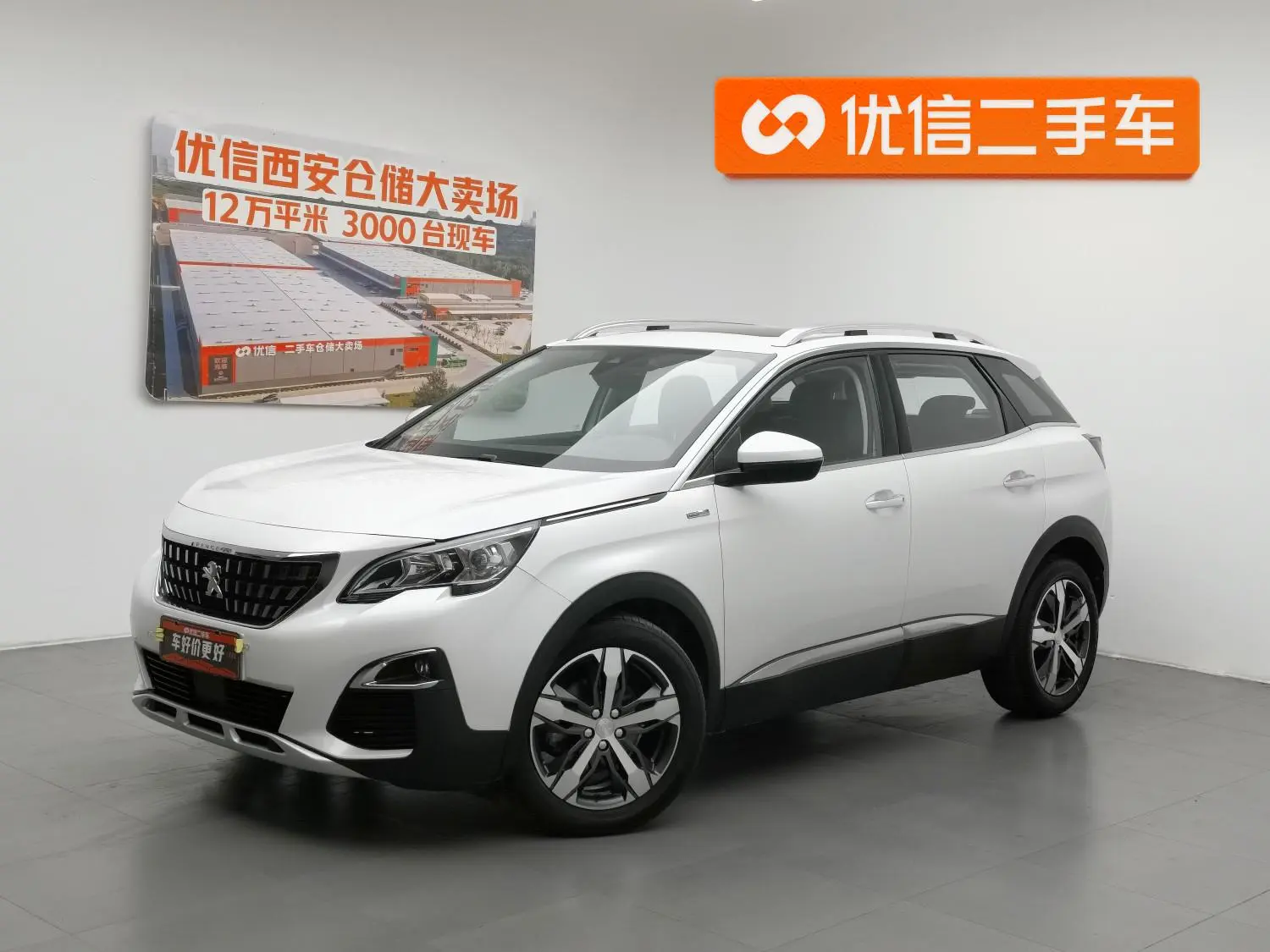 Peugeot Peugeot 4008 350THP Elite Edition