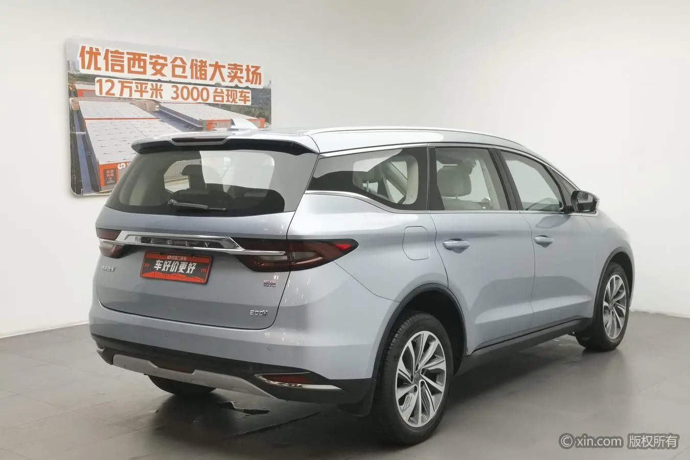 Geely Jiajie 1.5TD DCT Exclusive Type