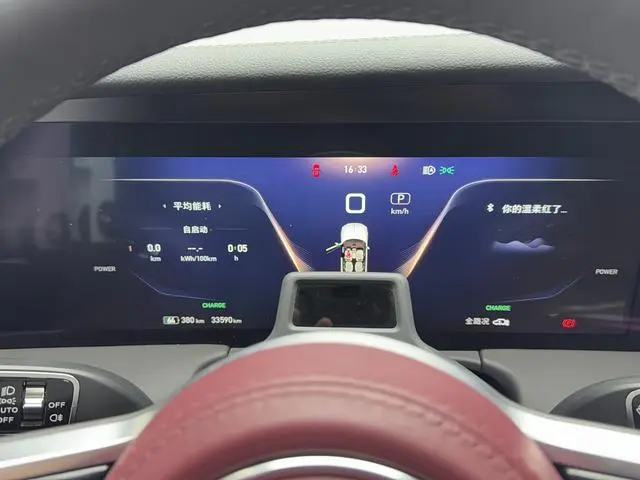 Hongqi Hongqi E-HS9 660km Qichang version six seats