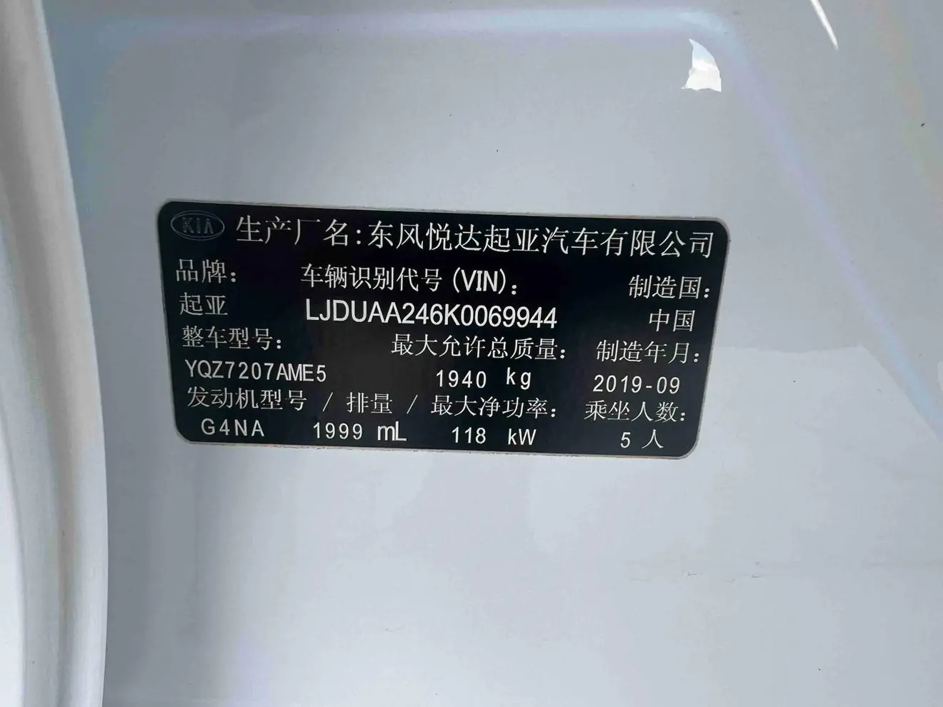 Kia Kia K5 2.0L automatic GLS
