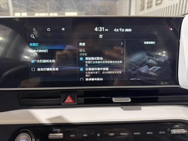 Hyundai Hyundai ix35 Musa 2.0L Premium Edition LUX