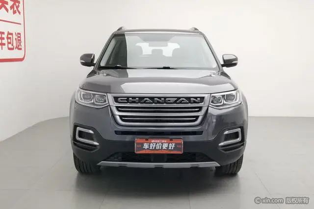 Changan Changan CS95 2.0T two-wheel drive Smart Road version