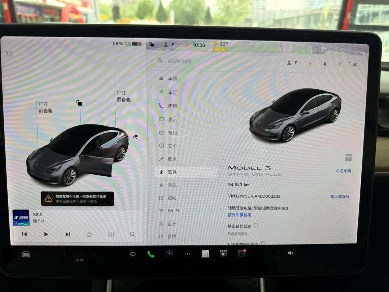Tesla Model 3 Upgraded version of standard battery life rear drive