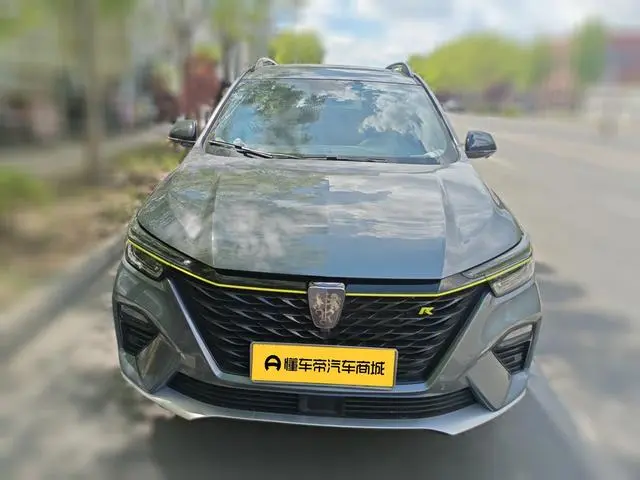 Roewe Roewe eRX5 ePlus National Tide Ronglin Ultimate Edition