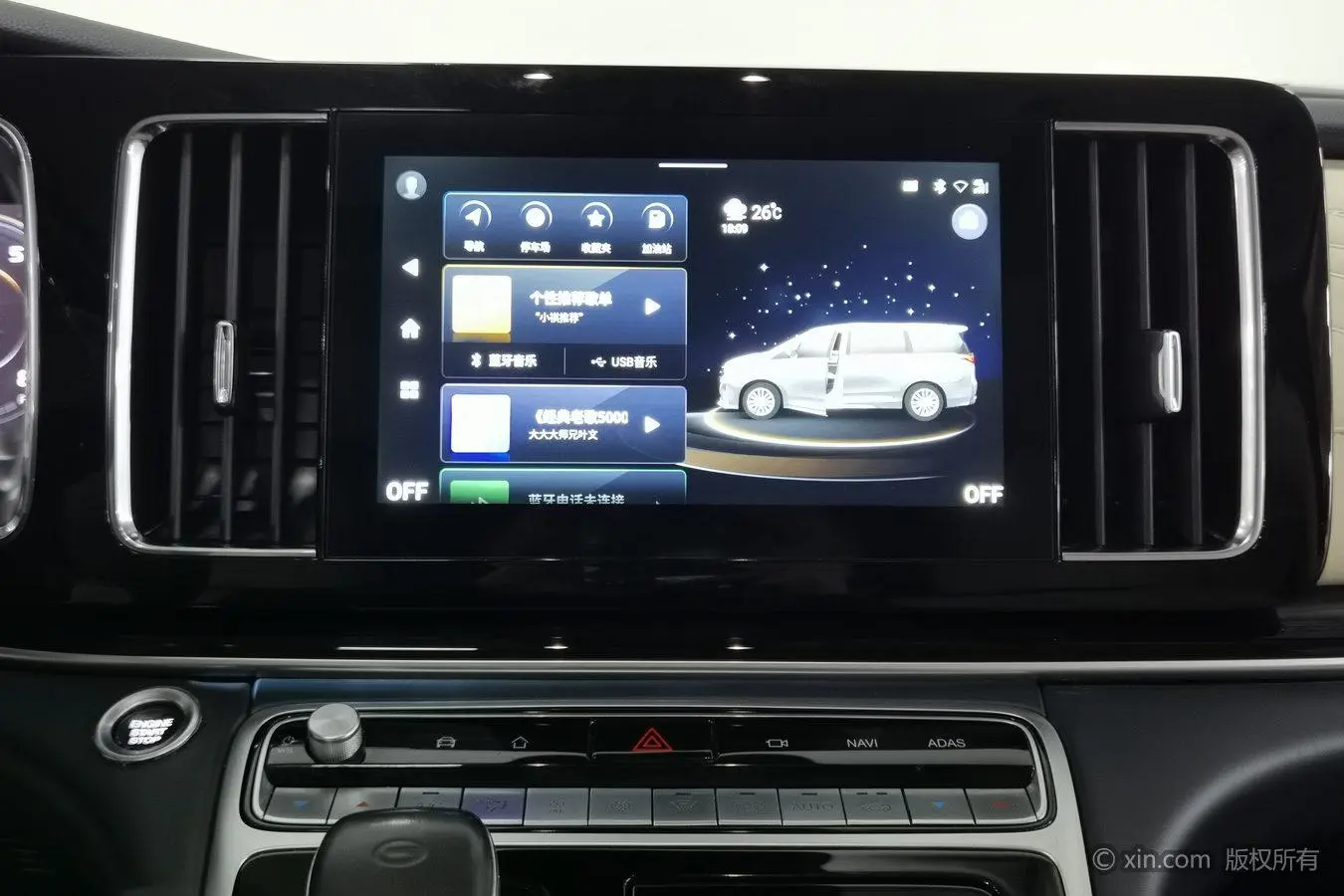 GAC Trumpchi M8 Master Series 390T four-seater Royal Edition