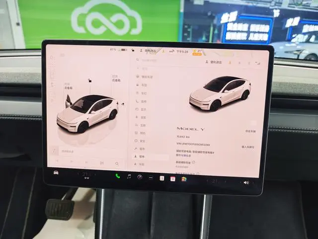 Tesla Model Y Rear-wheel drive version