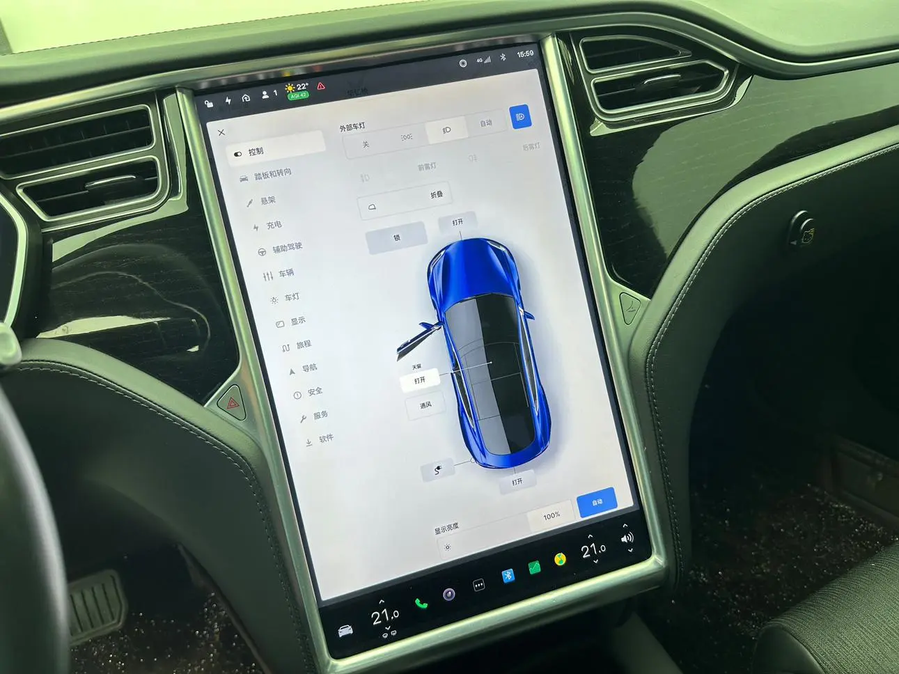 Tesla Model S 75