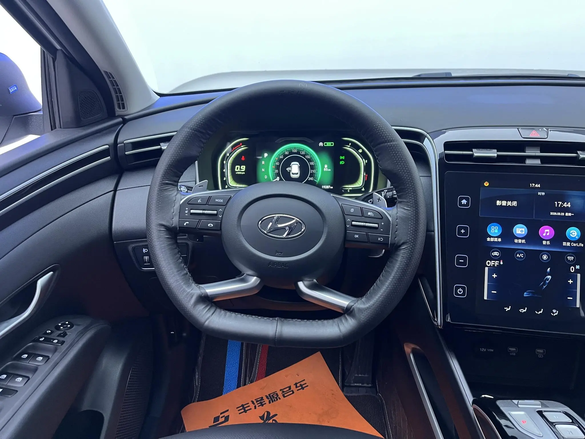 Hyundai Tucson Tucson L 1.5T GLX two-wheel drive Elite Edition