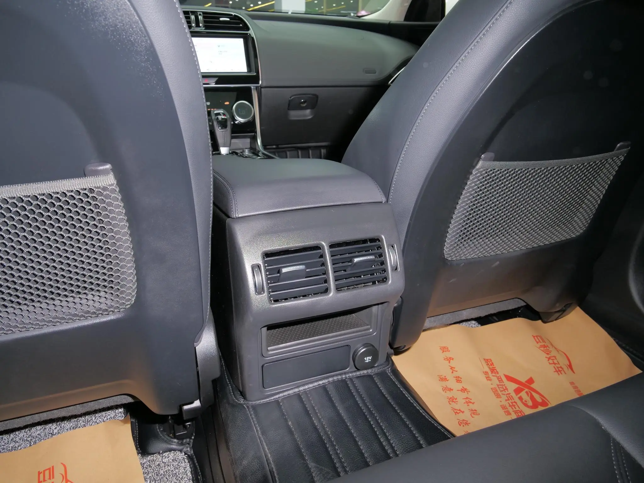 Jaguar Jaguar XEL 2.0T 200PS S Enterprising Elegant Version