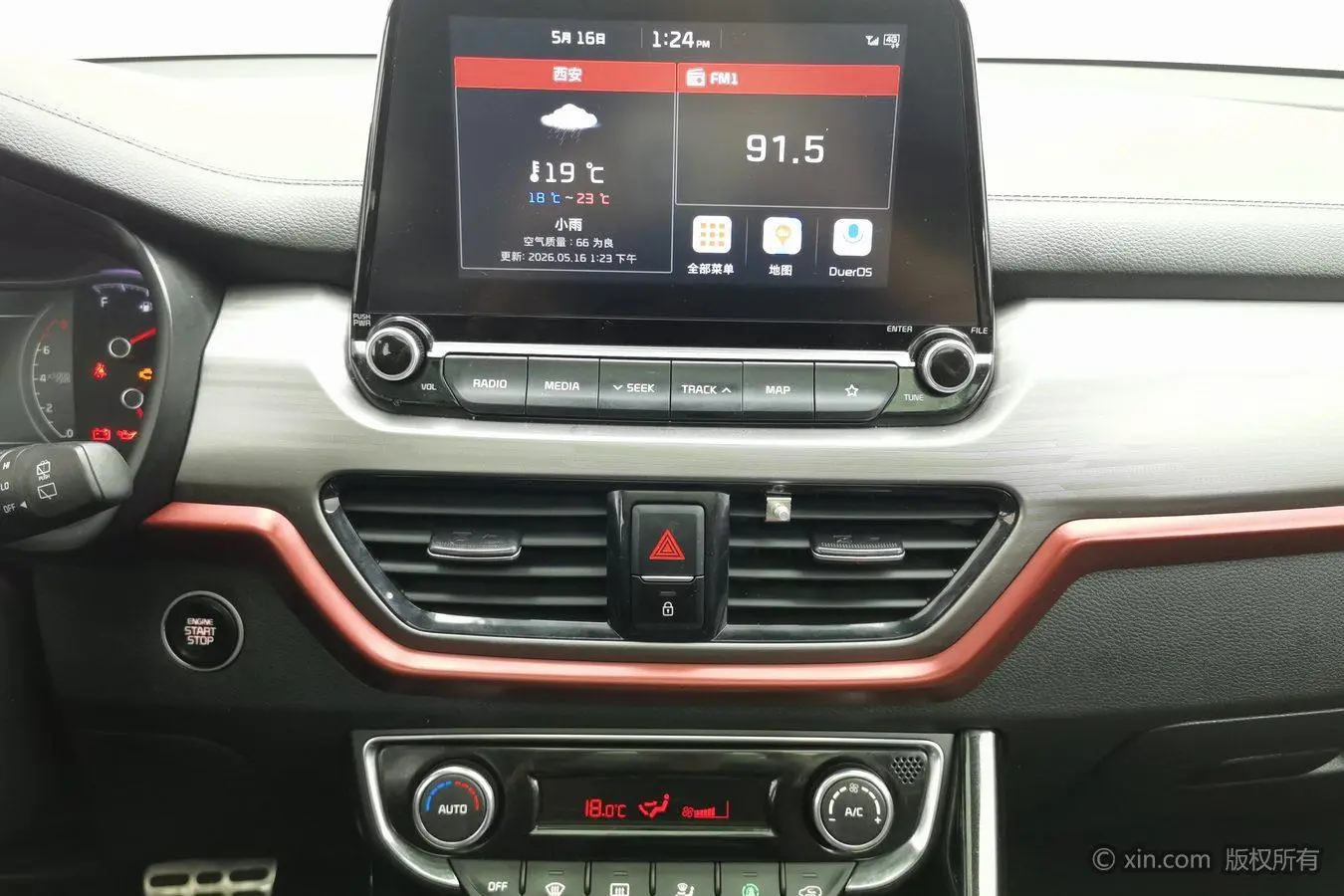 Kia Smart running 1.4T DCT Smart Enjoy Deluxe Edition GLS
